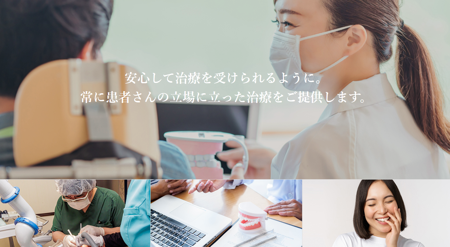 院内はホテルをイメージし落ち着いた雰囲気を重視しています