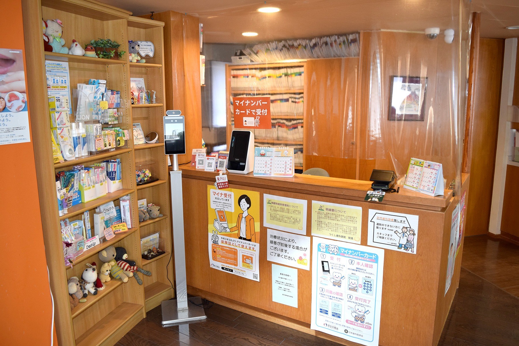 現在だけでなく将来を見据えた診療で、暮らしに寄り添う