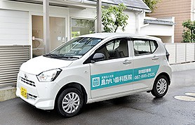 ご自宅や施設などまで訪問を行っています