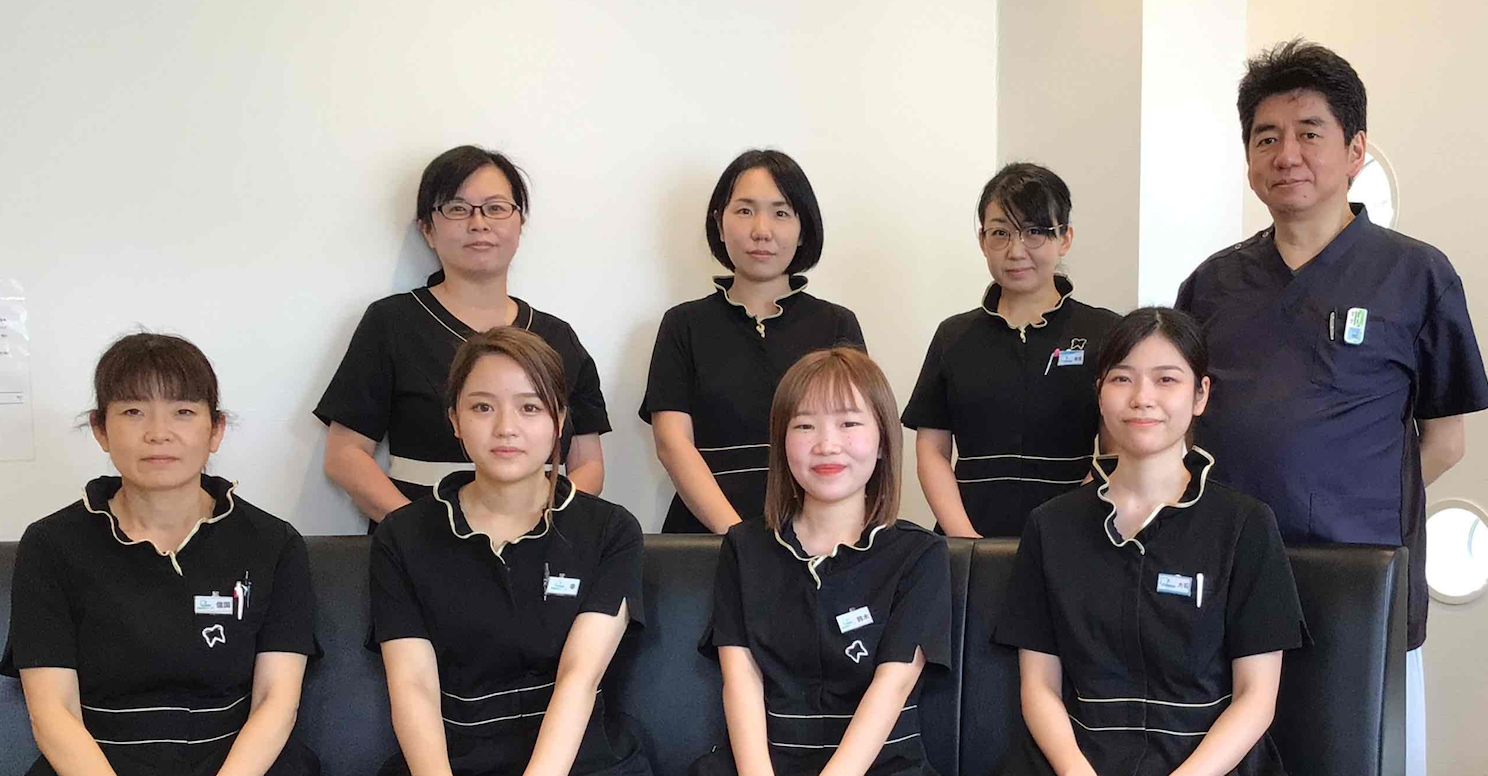 中冨歯科クリニックの精鋭スタッフ