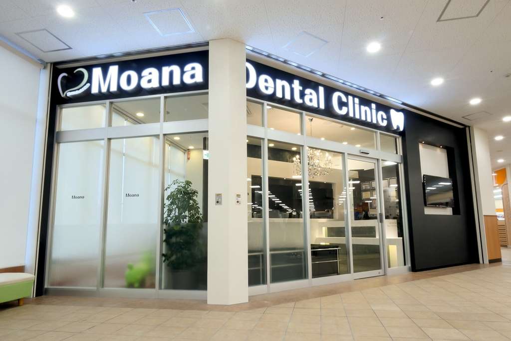 最新で高度な医療をご提供したい、患者様にご満足いただきたい――そんな思いからモアナ歯科クリニック 武蔵浦和院を立ち上げました。