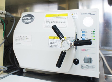 高精度な滅菌機を導入しています