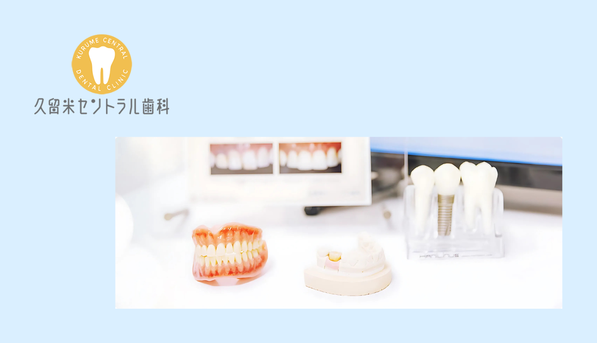 【最高水準の滅菌体制で安心の医療環境】