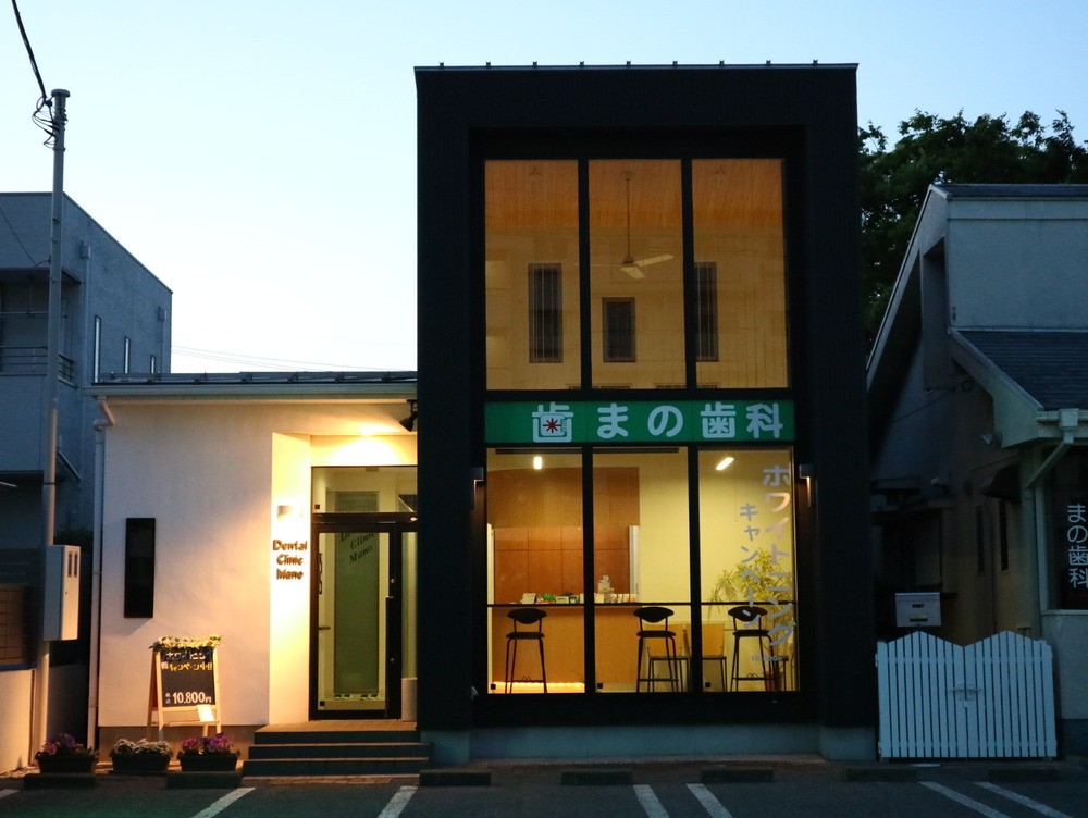 ①外観②待合室③診療室