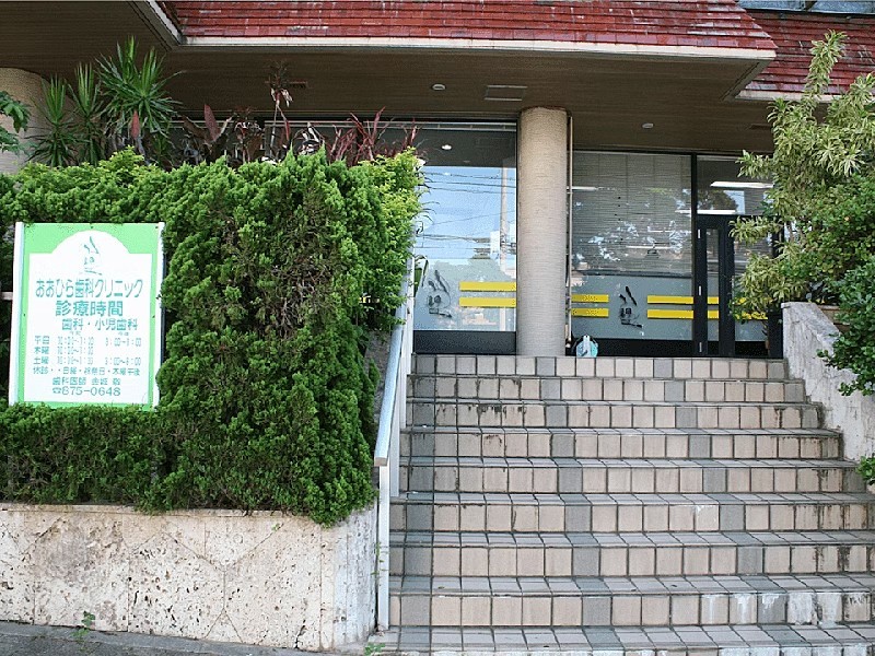 ①クリニック外観　②クリニック入口　③待合室