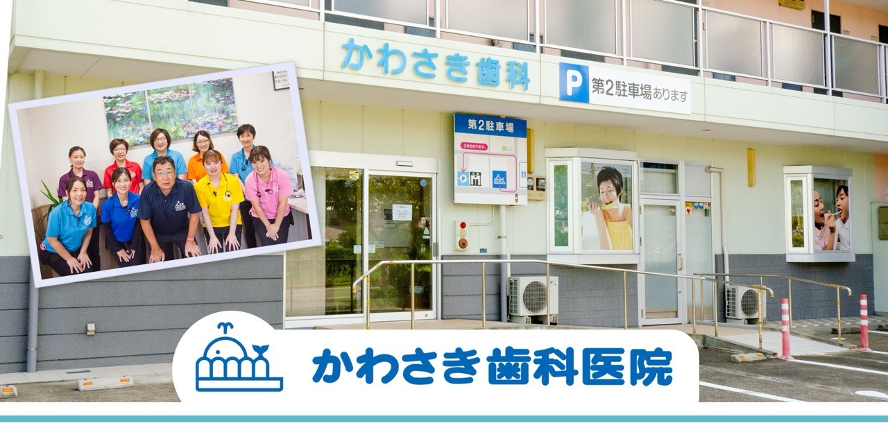 ①外観②受付③待合室