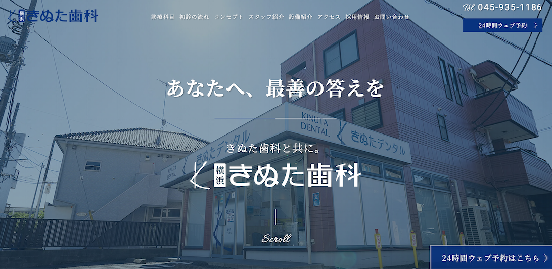 ①診療室 ②診療風景 ③医院外観