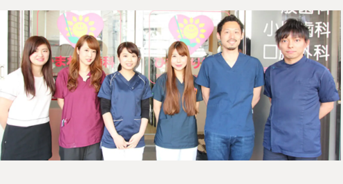 笑顔のスタッフがお迎えいたします