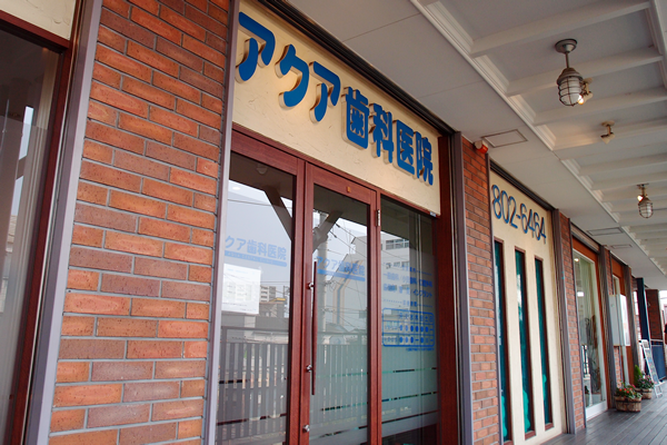 ①クリニック外観②待合室③受付