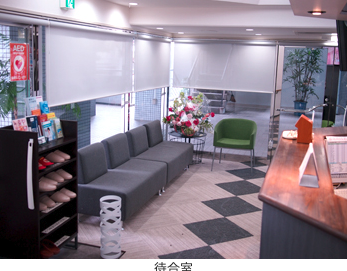 待合室