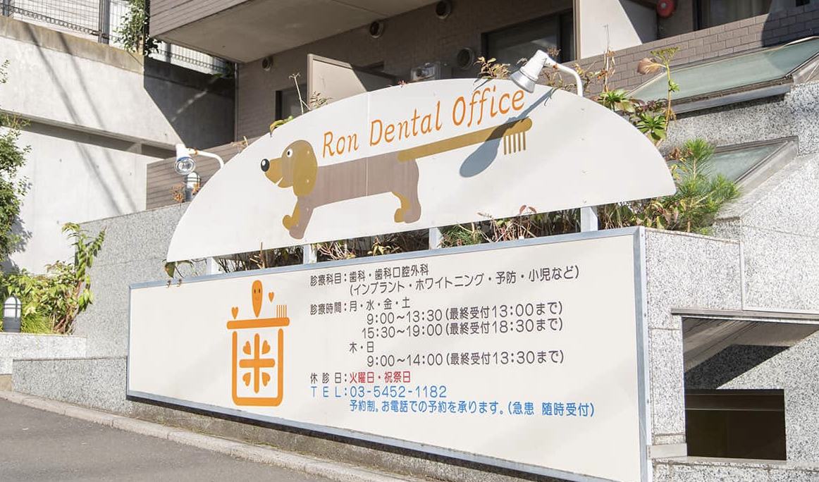 ①医院看板 ②③院内風景