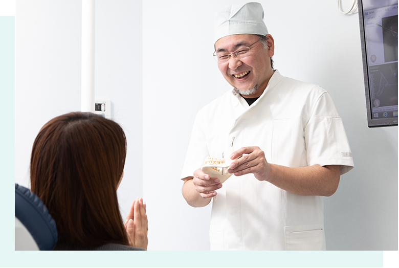 地域密着型の歯科治療で未来の健康を守る