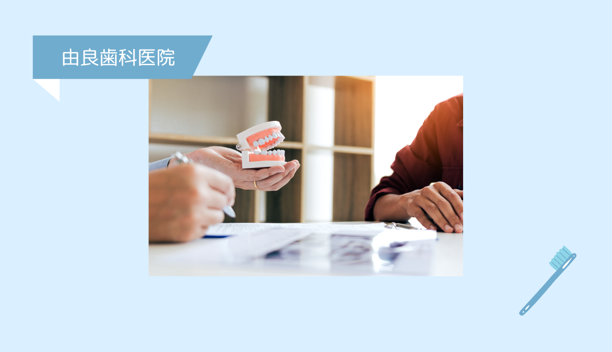 歯科口腔外科に特化した、専門的なトラブル解決