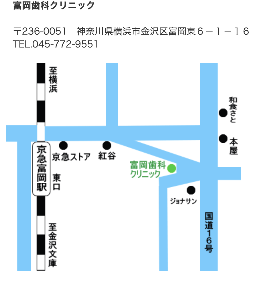 【京急富岡駅 徒歩2分】【訪問歯科対応】幅広い世代が安心して通える歯科クリニック