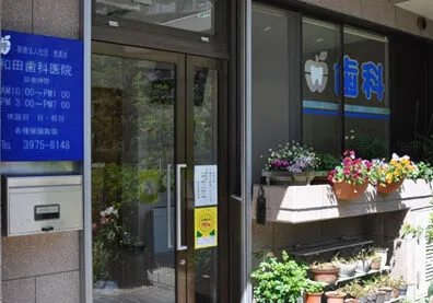 ①外観②診療室③受付イメージ