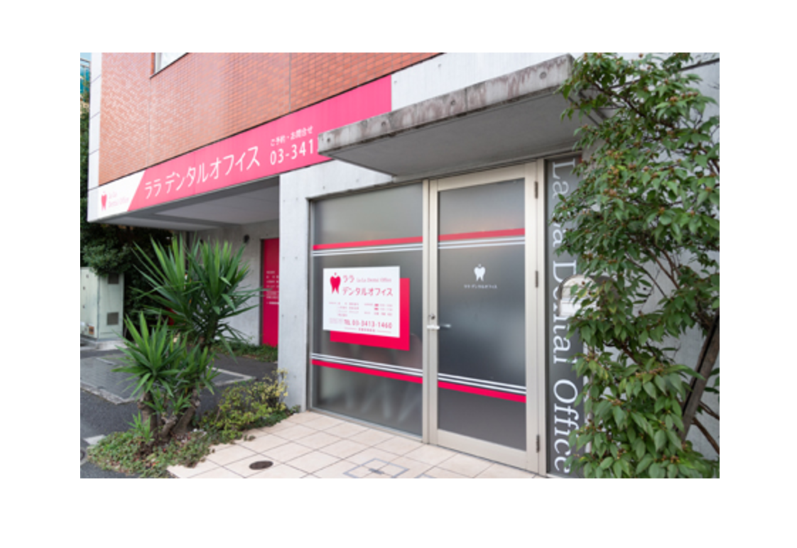 ①②外観 ③受付