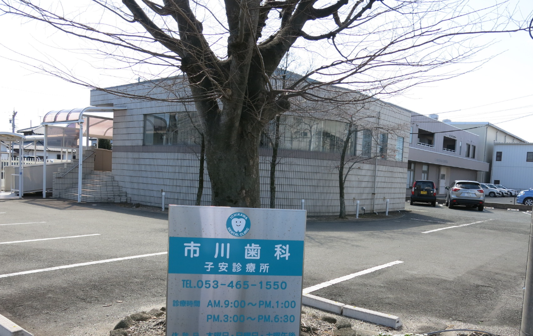 ①クリニック外観　②受付　③待合室