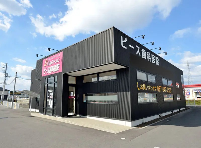 ①外観②受付③診療室