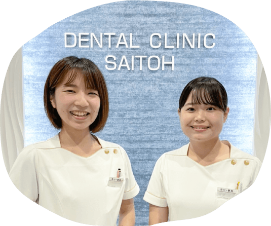 【千代台駅から徒歩7分】わかりやすい説明と先進設備で安心を届けるさいとう歯科診療室