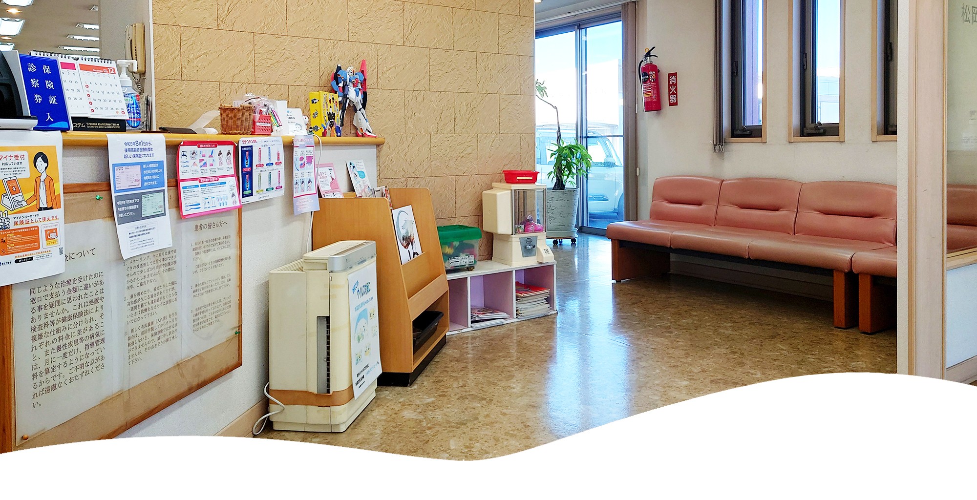 【駐車場完備・土曜診療】生涯ご自身の歯で過ごすための誠実な歯科医療を提供する松岡歯科医院