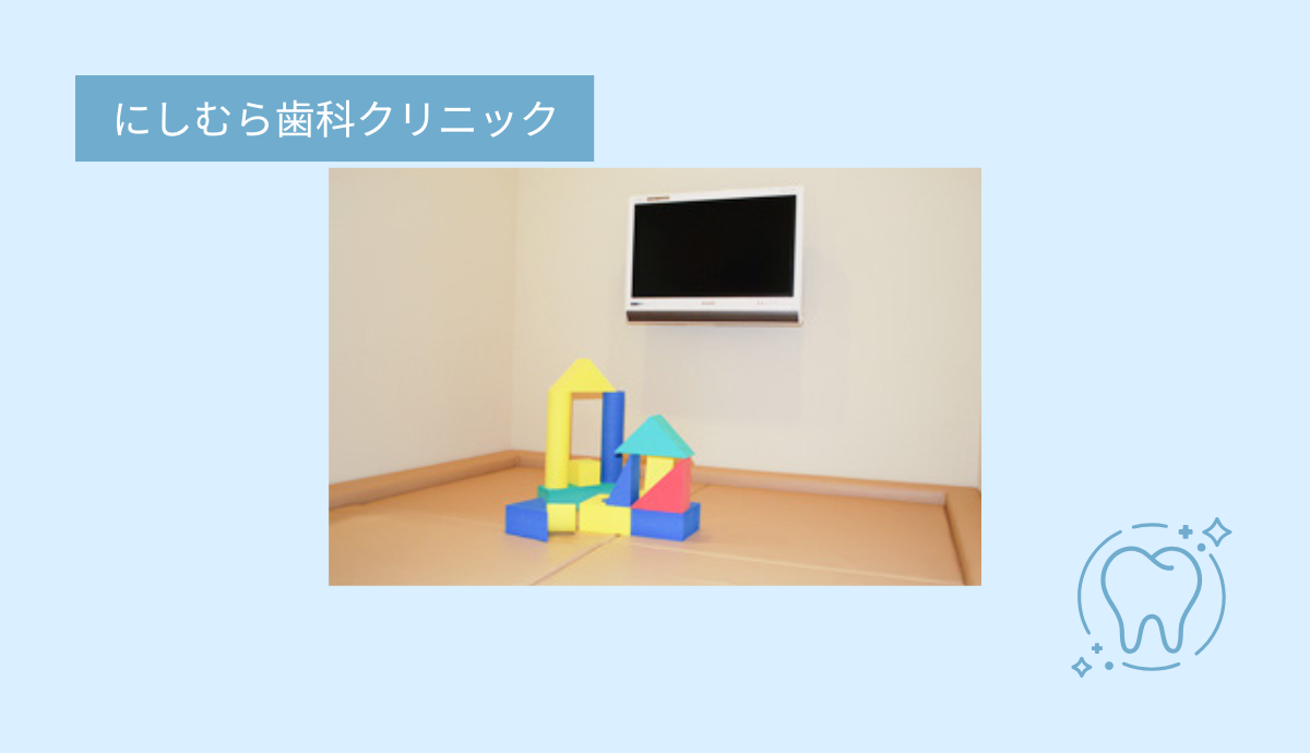 キッズスペース