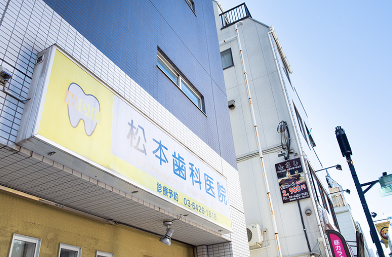 ①医院外観 ②③院内風景