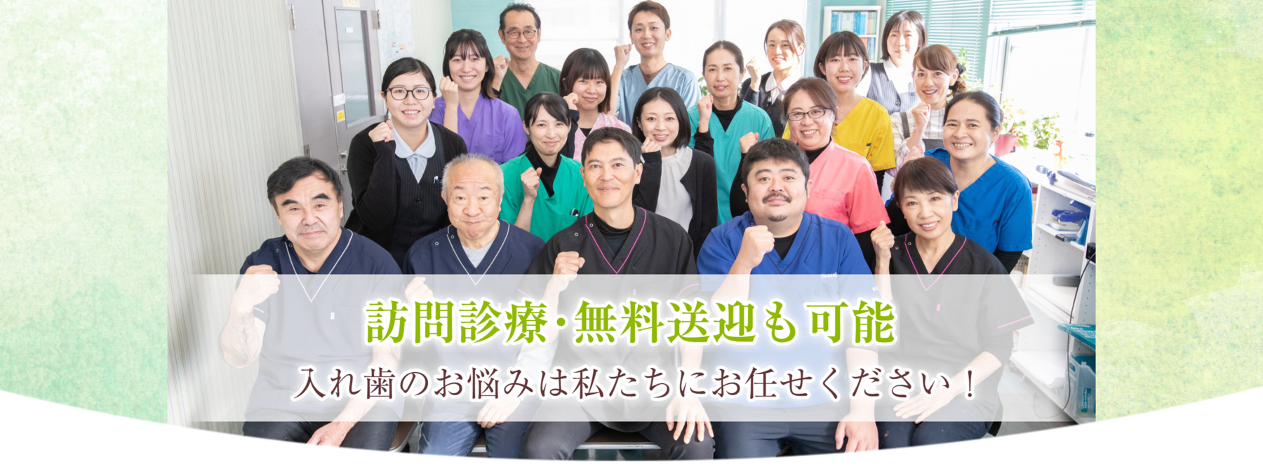 噛み心地と装着感を細かく確認しています
