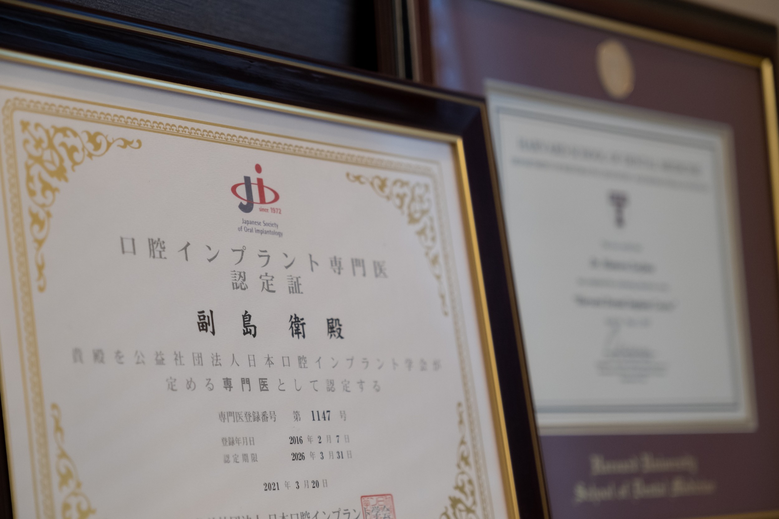 安心・安全な治療を提供