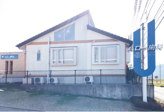 【土日診療・駐車場完備】ハロー歯科クリニックが大切にする、対話を重ねた安心と信頼の歯科医療