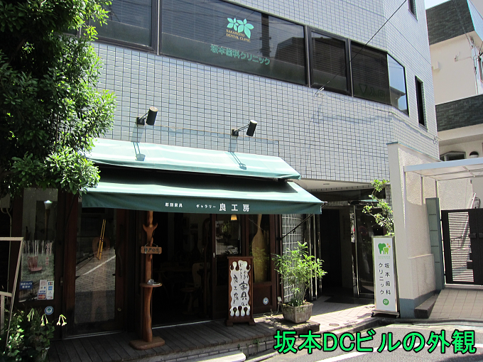 ①外観、②診療ユニット、③待合室