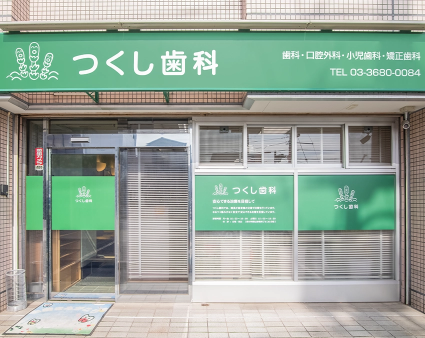 ①クリニック外観②駐車場③訪問歯科診療