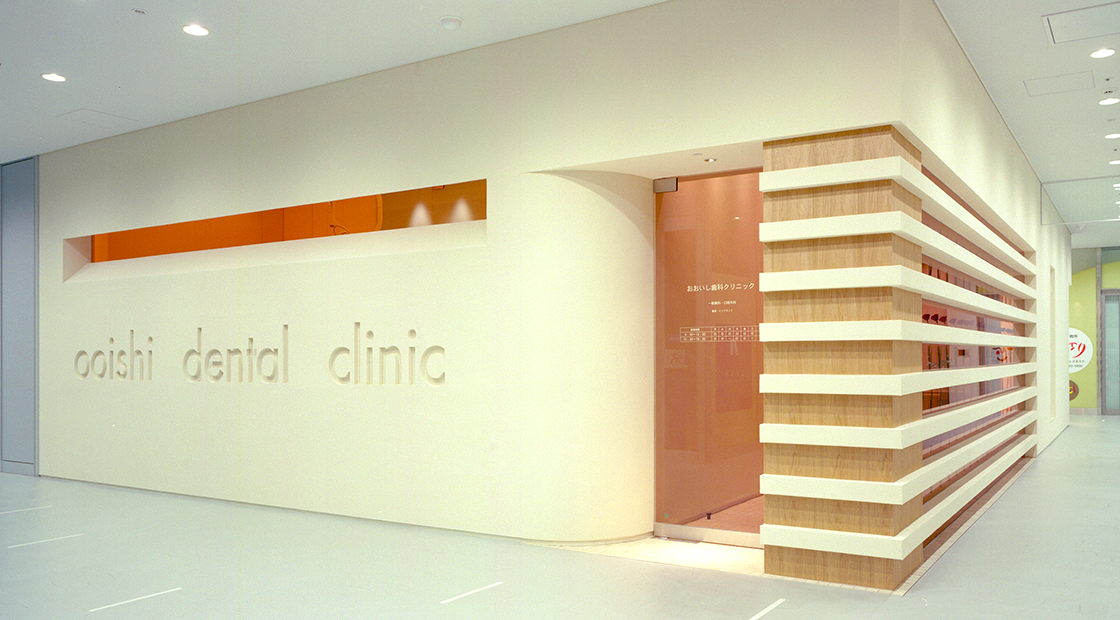 【岩屋駅徒歩1分】痛みに配慮し、土曜19時まで診療するおおいし歯科クリニック