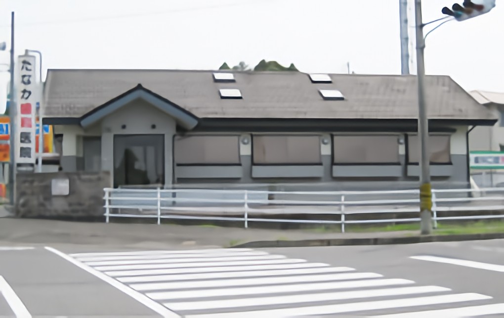 【駐車場完備・急患受付】地域に根ざし歩み続ける、たなか歯科医院南ヶ丘診療所