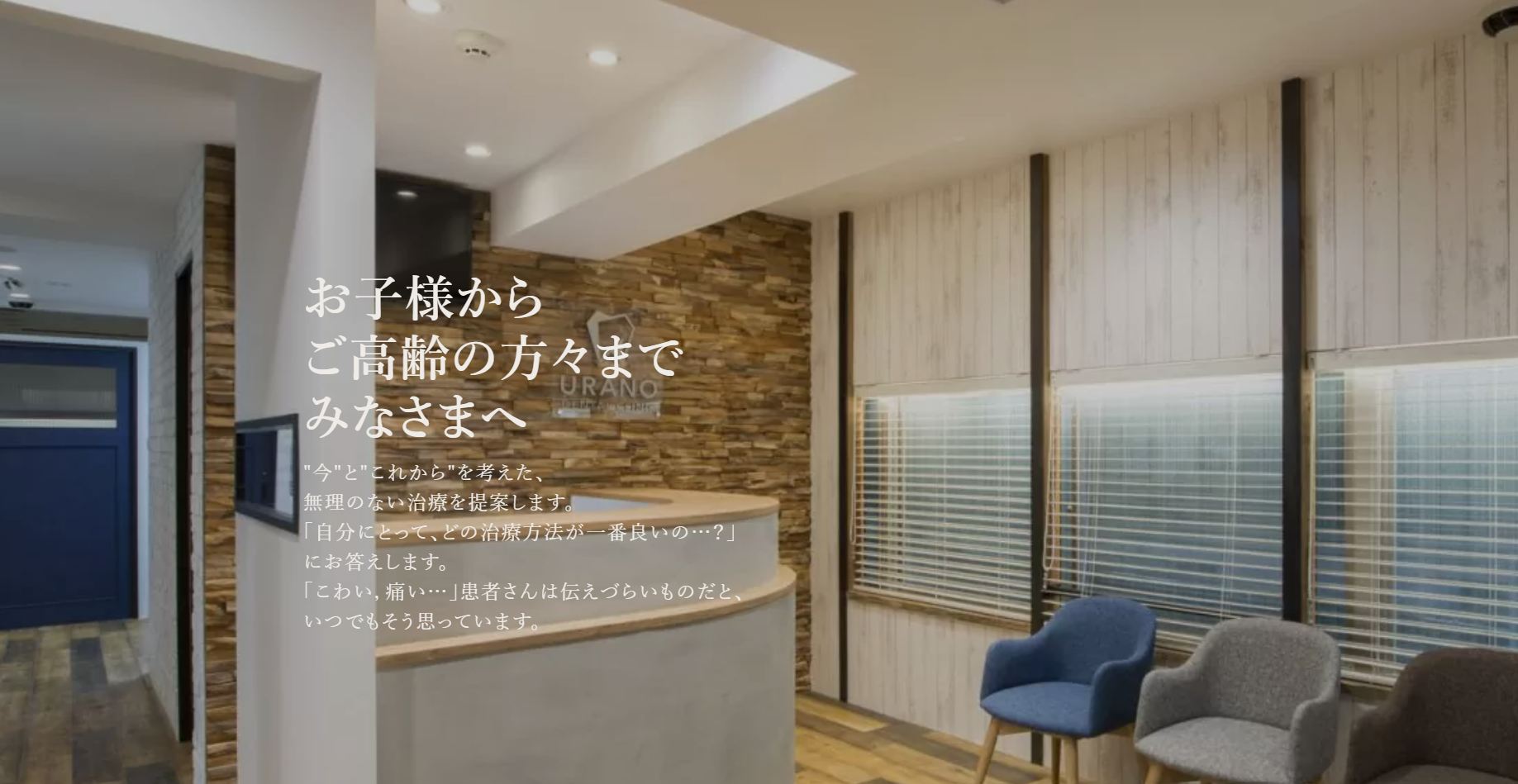 お気軽にご相談ください