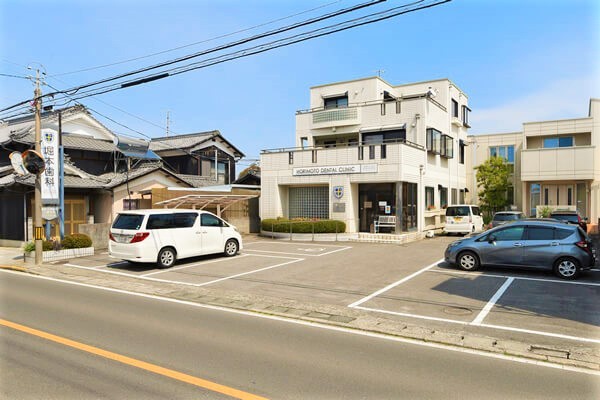 堀本歯科