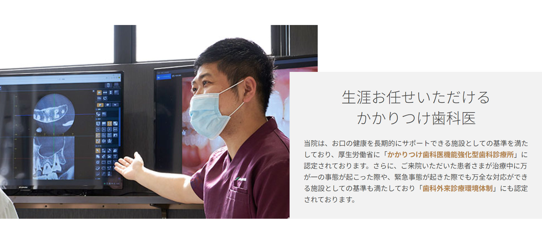 お気軽にお問い合わせください