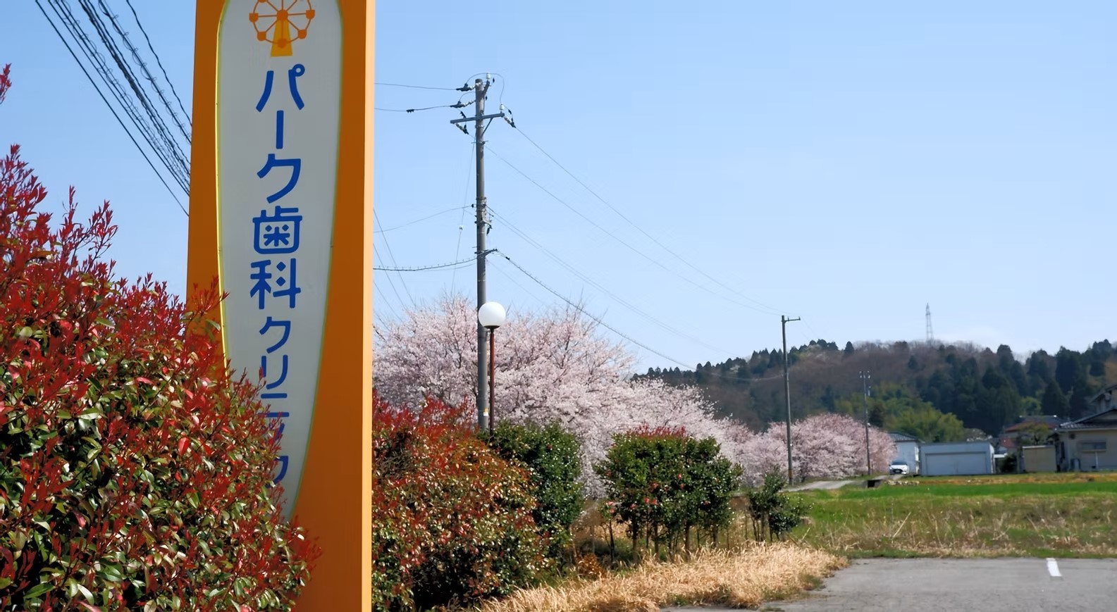 ①クリニック外観②受付③待合室