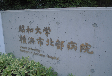 ①外観②看板③院内フロア