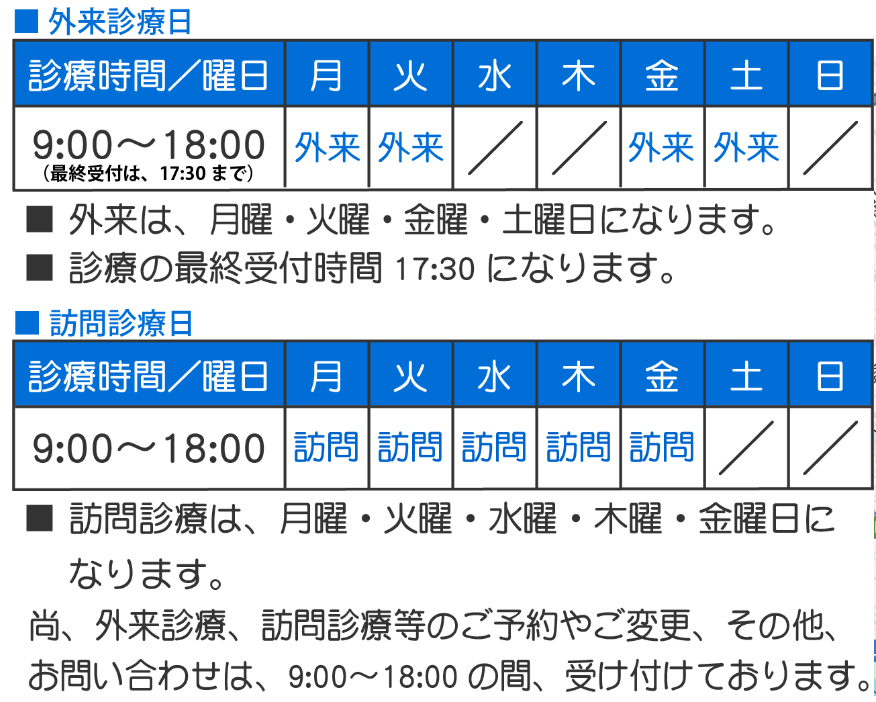 【自由が丘駅 正面口 徒歩8分】【訪問歯科対応】幅広い診療で地域に寄り添う北村歯科クリニック