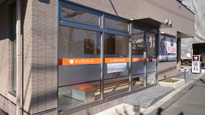 【予防歯科認定医　在籍】丁寧な説明により安心・納得の治療を行う牛込歯科