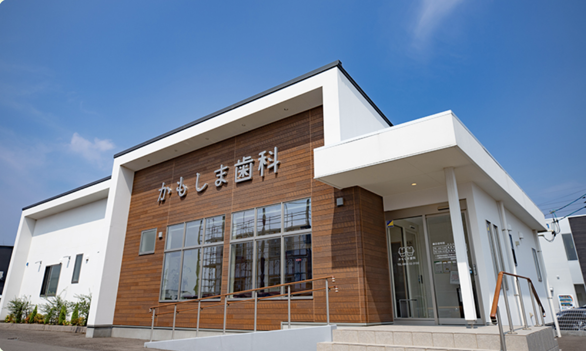 ①クリニック外観　②受付　③診察チェア