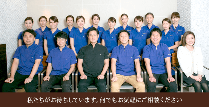 患者様との密なコミュニケーションを大切にし、納得して治療に臨んでいただけるよう配慮がされています