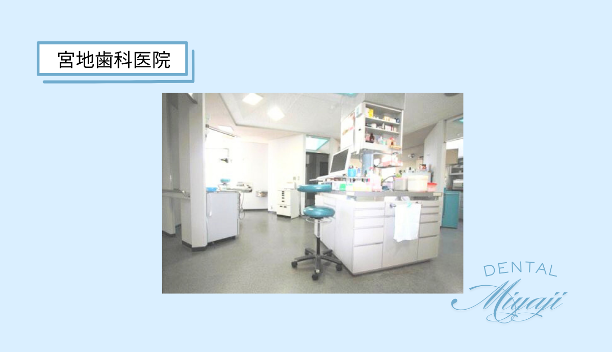 【インプラント治療】慎重に、確実に