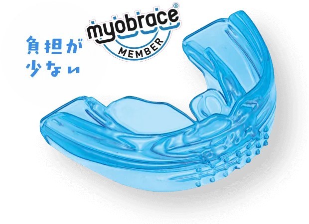マイオブレース矯正を特徴としています