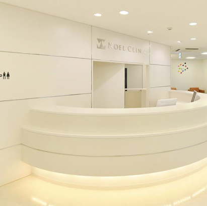 【土曜日診療あり】【萱町六丁目駅徒歩4分】医科と歯科の連携による包括的な医療を提供する「ノエル医科歯科クリニック」