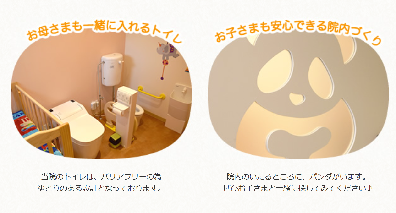 【日本小児歯科学会認定専門医指導医 在籍】【日本外傷歯学会認定認定医 在籍】子どもに「また歯医者に行きたい」と思ってもらえる歯科医院を目指して