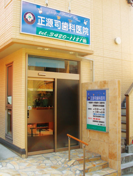 ①外観②受付③診療室