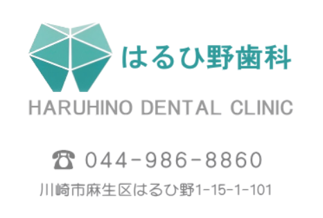 ①お気軽にお電話ください②ご家族のお口の健康をサポートいたします③美しく健康なお口を保ちましょう