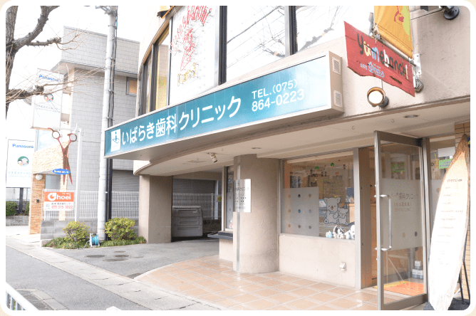 ①医院外観②院長③説明の様子