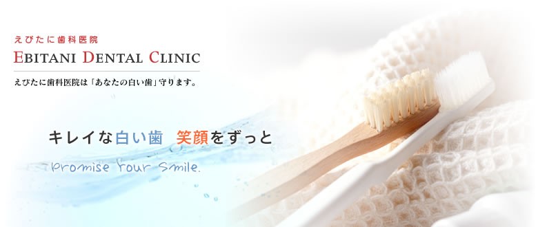 ①医院イメージ写真 ②③イメージ画像